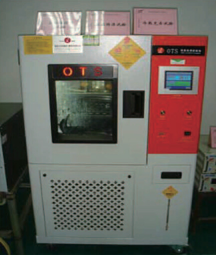 高低溫試、恒溫恒濕驗箱